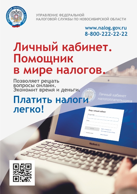 1._ЛК_листовка_А4.jpg 1._ЛК_листовка_А4.jpg